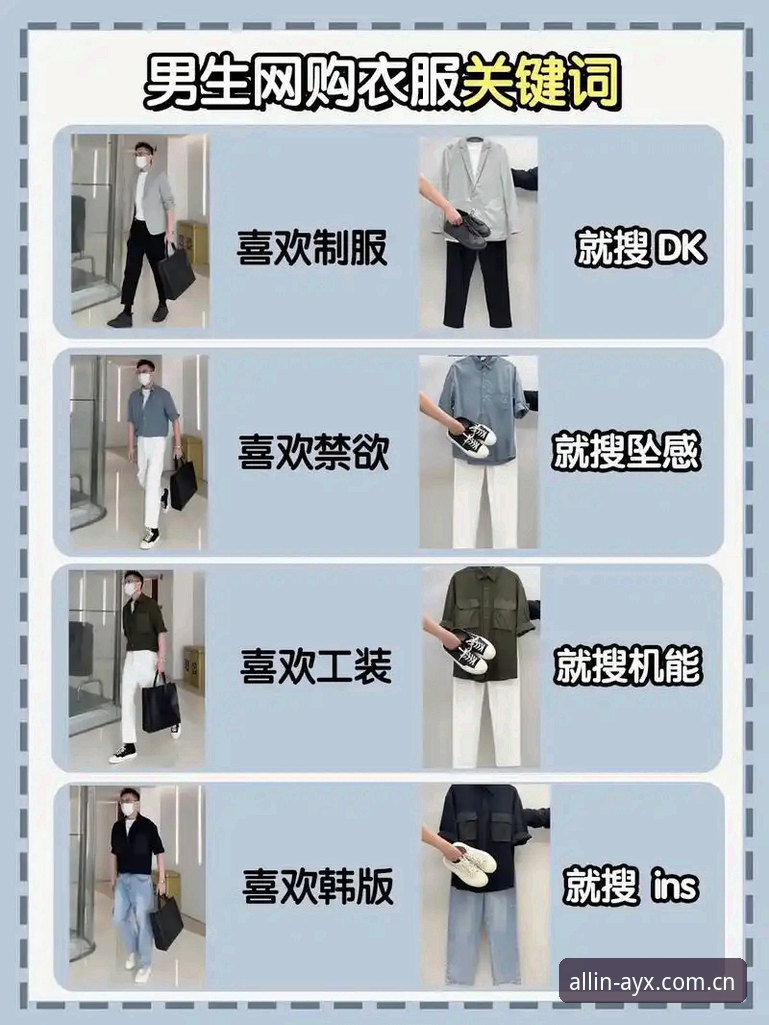 爱游戏体育服务手机版实用指南：老用户分享的五大必备技巧
