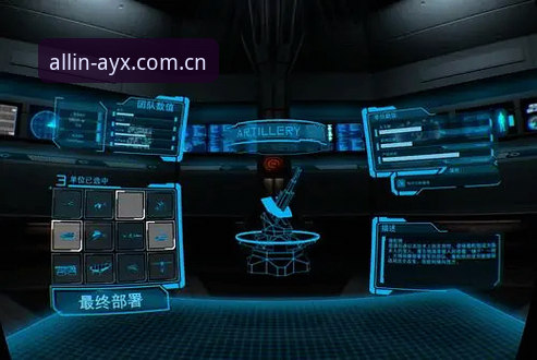 爱游戏使用教程全面评测：从新手到高手的实战指南