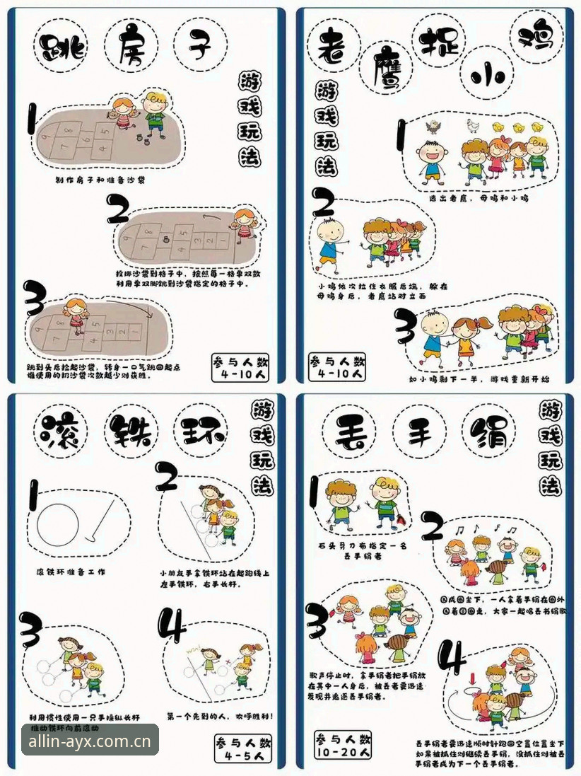 ayx爱游戏娱乐新手入门指南：快速上手爱游戏竞技乐趣