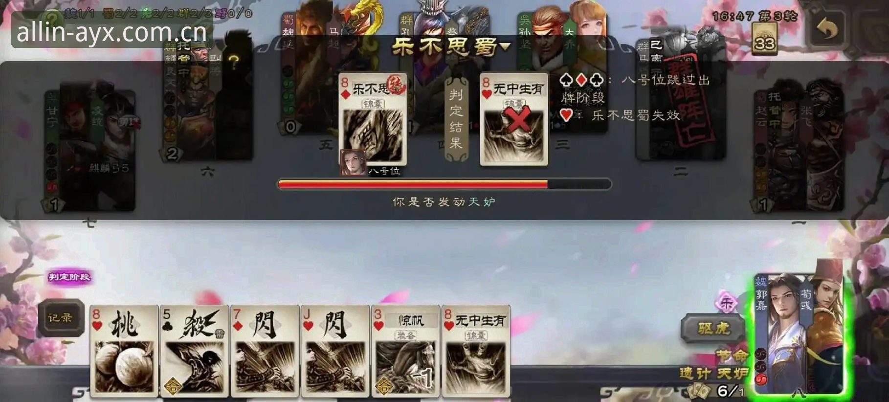 爱游戏IOS版 爱游戏IOS版实用指南 v3.2.1详解